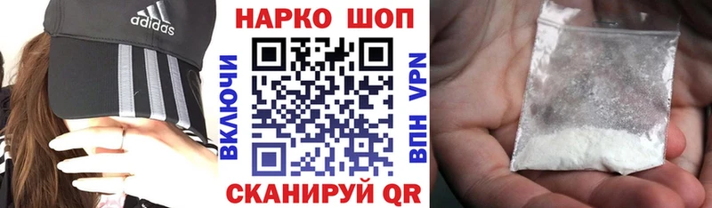 Названия наркотиков Грязи АМФЕТАМИН Кокаин Меф МЕТАМФЕТАМИН ГАШ