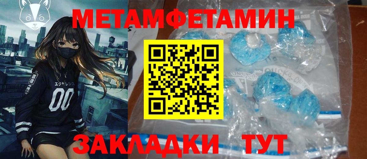 Amphetamine  Вход с VPN  АМФЕТАМИН  Грязи  АМФЕТАМИН Розовый 