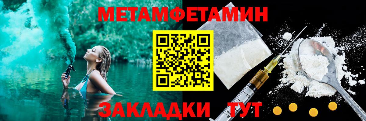 Amphetamine 98% Грязи