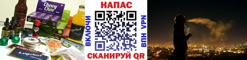 Cannafood марихуана  как найти закладки  Грязи 
