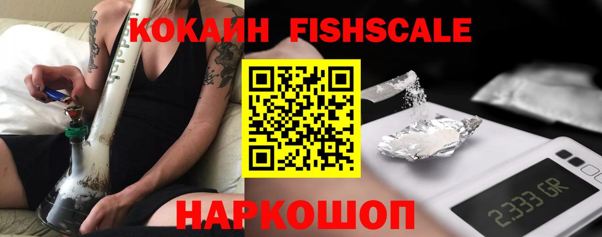 Кокаин 97% Грязи