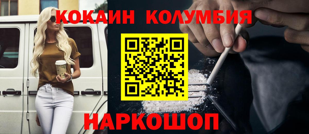 Грязи  Cocaine VHQ  COCAIN Боливия  Вход с VPN 