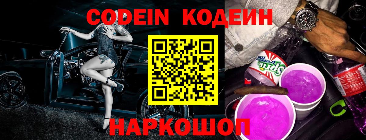 Галлюциногенные грибы Грязи