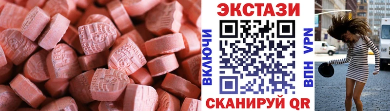 ЭКСТАЗИ louis Vuitton  Грязи 