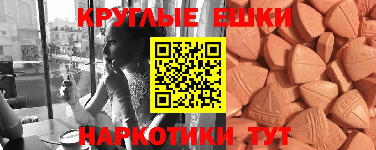 Экстази бентли Грязи