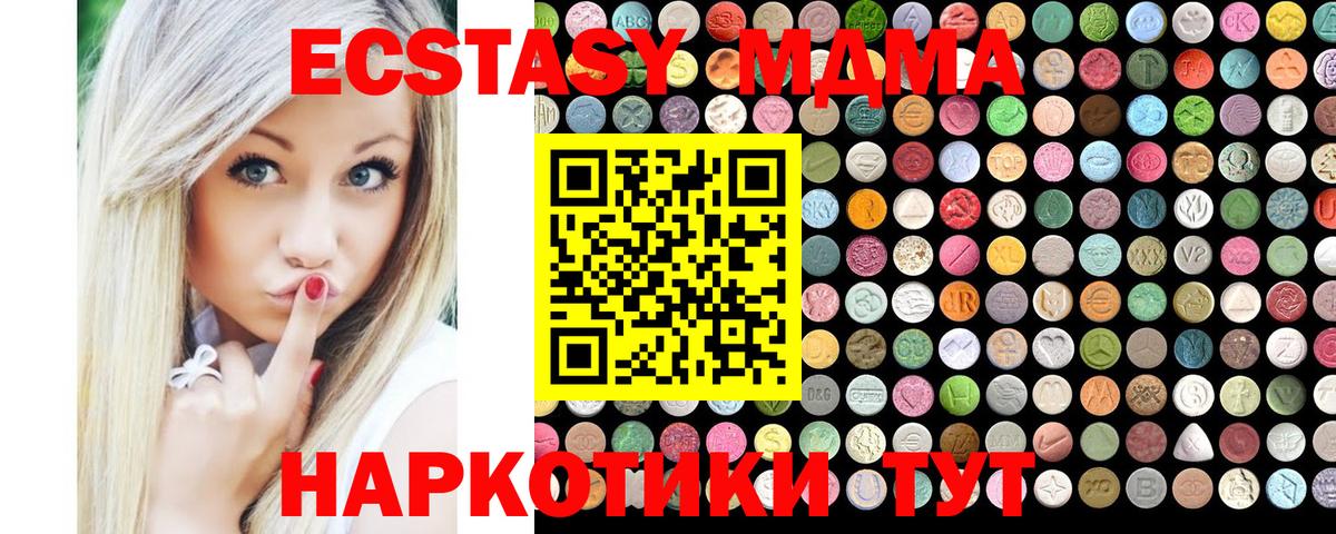 Ecstasy louis Vuitton  Ecstasy  Вход с VPN  Грязи  ЭКСТАЗИ 280 MDMA 