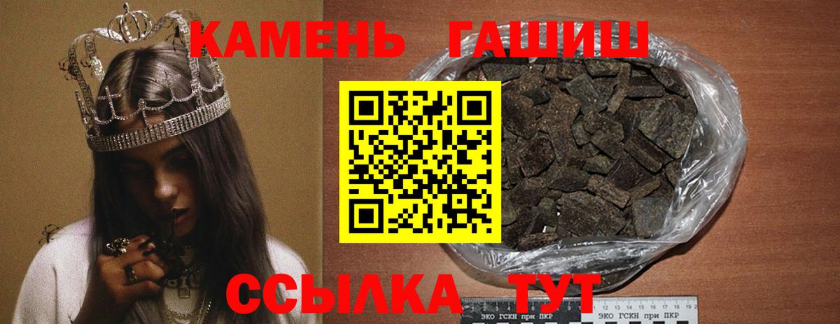 ГАШ  Кокаин  Марихуана  МЕФ  МЕФ кристаллы  Грязи  Вход с VPN 