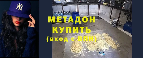 mdpv Алексеевка