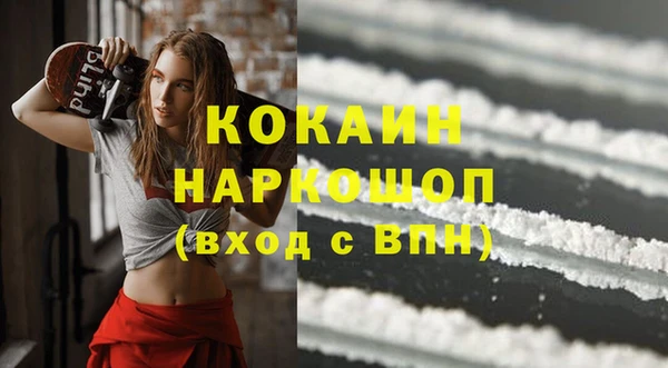 кокаин перу Аркадак