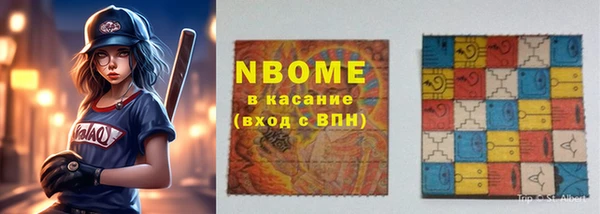 mdpv Алексеевка