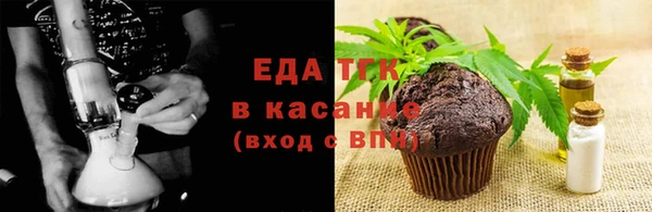 ешки Армянск