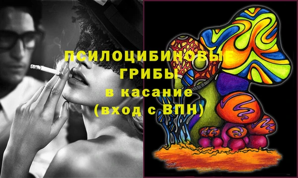 mdpv Алексеевка