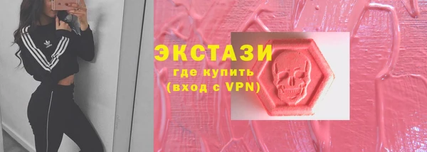 ешки Армянск