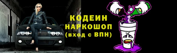 PSILOCYBIN Арсеньев