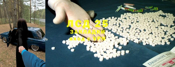 марки lsd Алзамай