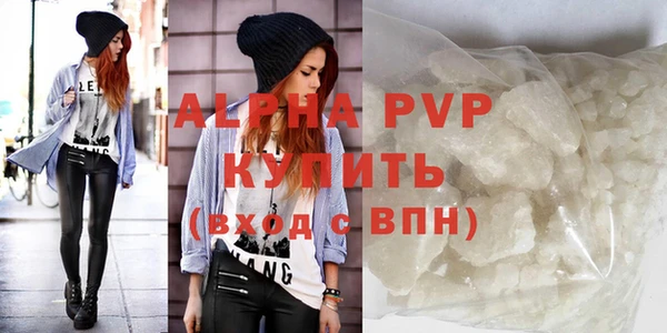 сатива Алексин
