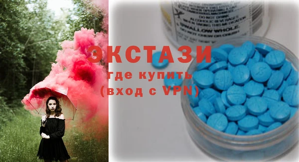 соль курить ск Абинск