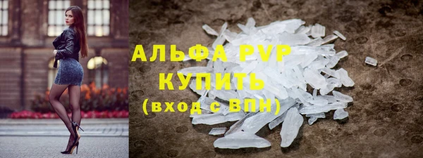 сатива Алексин
