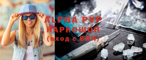 spice Абдулино