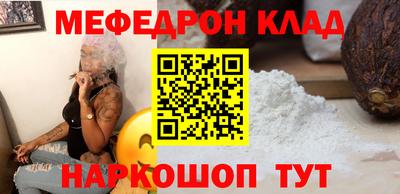хмурый Кунгур