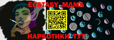 ECSTASY Кумертау