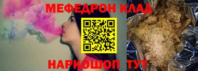 МДМА Ачхой-Мартан