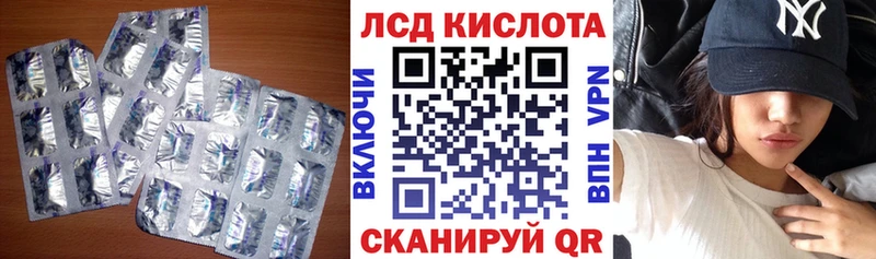 Лсд 25 экстази кислота  что такое наркотик  Грязи 