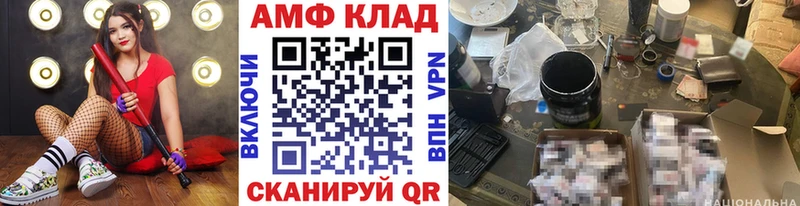 дарк нет Telegram  Грязи  МЕТАМФЕТАМИН Methamphetamine 