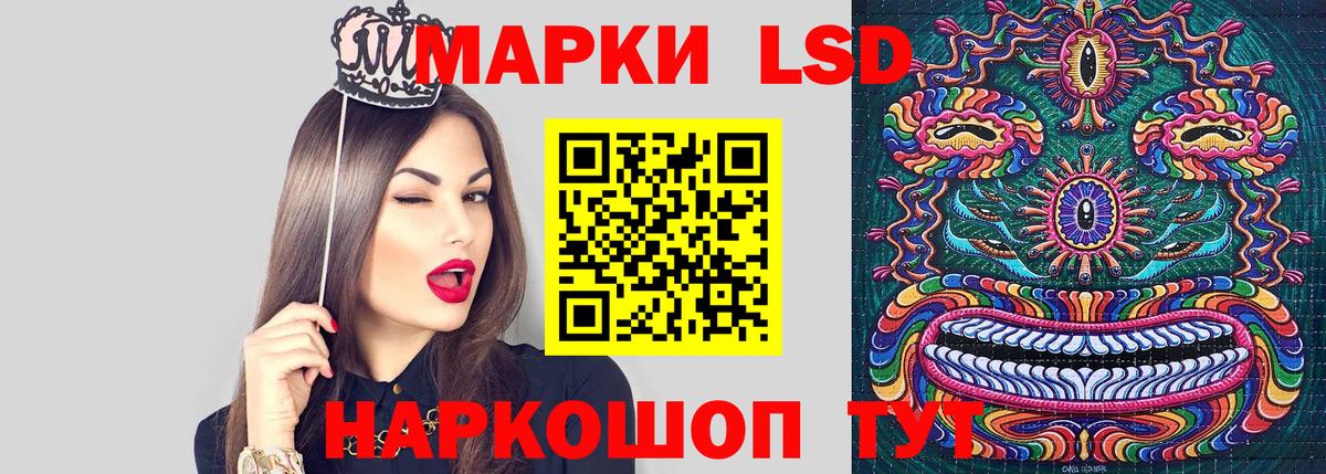 Наркотические марки 1500мкг  Наркотические марки  Грязи  Вход с VPN 
