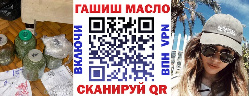 KRAKEN рабочий сайт  продажа наркотиков  Грязи  ТГК вейп 